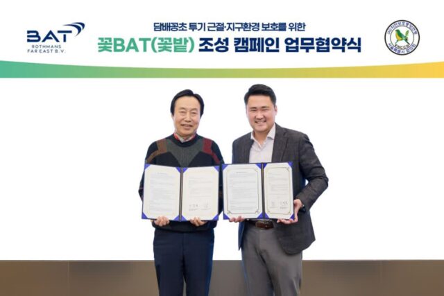 BAT, 담배꽁초 무단투기 금지 캠페인···서울 전 지역 확대