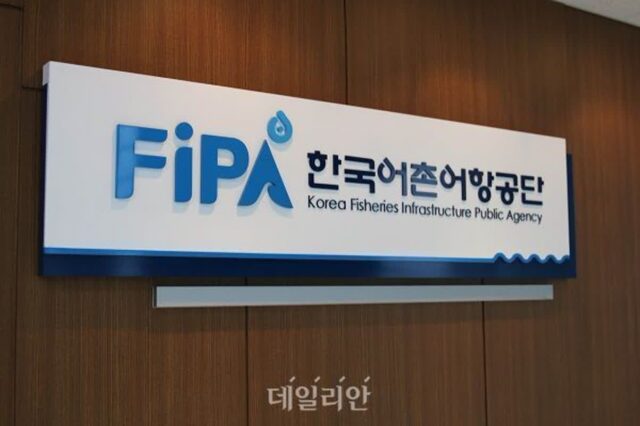 어항공단, 경남어촌 아카데미 교육생 선착순 모집
