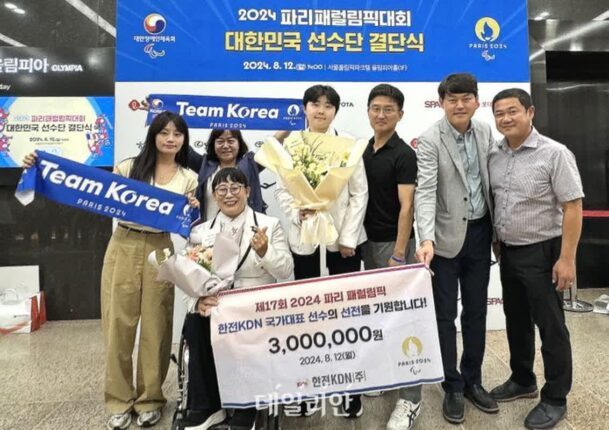 한전KDN, 지속적 장애인 체육선수 지원 확대로 사회적 책임 실천