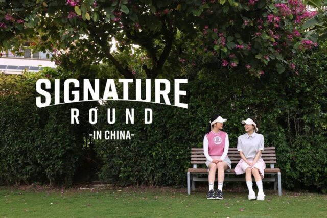 골프와 럭셔리의 만남, 랑방블랑 ‘시그니처 라운드 in CHINA’ 제작지원
