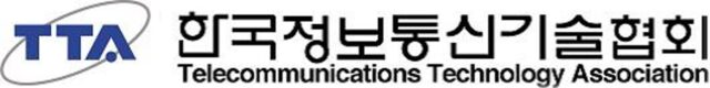 TTA, 국가정보원 암호모듈 검증 민간 시험기관 지정
