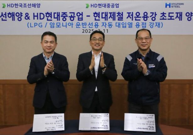 현대제철, HD현대그룹과 고성능 신규 후판 개발