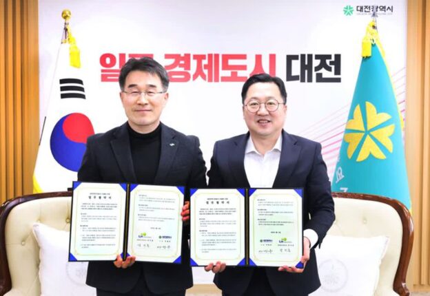 LH-대전시, 다가구 전세사기 피해자 주거지원 강화 ‘맞손’