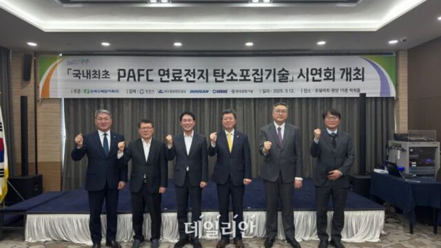 한수원, 국내 최초 연료전지 탄소포집기술 개발