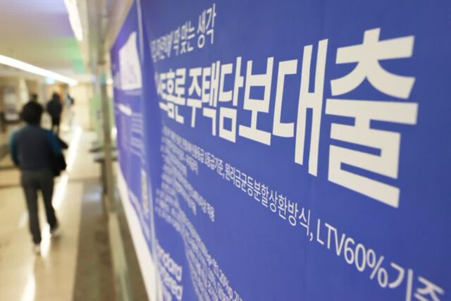 금리 떨어져도 오히려 유리한 ‘이것’…주담대 고정금리의 반전
