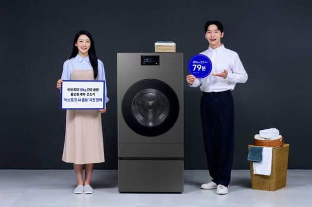 삼성전자, 세탁건조기 신제품 판매…”세탁·건조까지 79분”