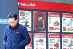 파산 직전인데 “하루 만에 수백만 원 벌었다”… 도대체 무슨 일?