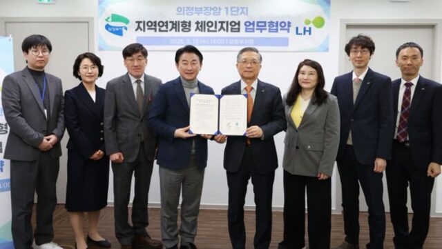 노후 임대단지 탈바꿈…LH, 지역연계형 체인지업 사업 추진