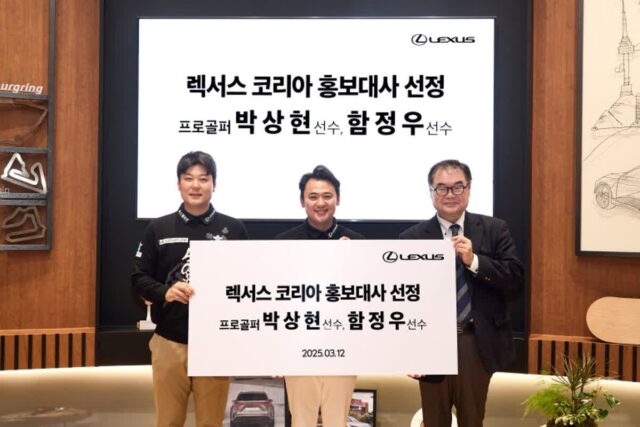 렉서스, KPGA 박상현·함정우 선수 홍보대사 계약 연장
