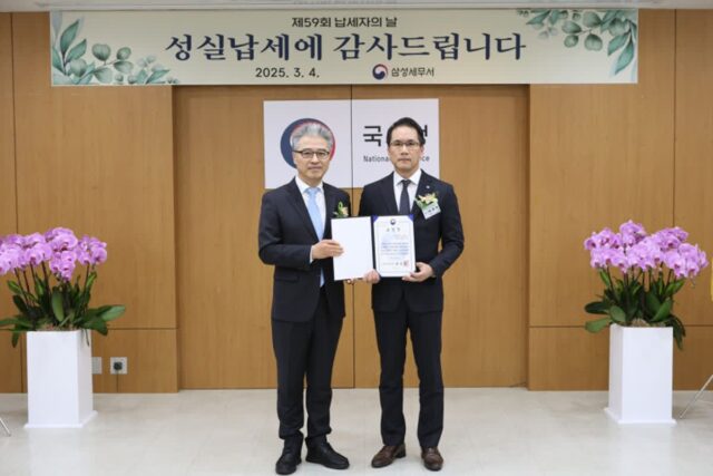 캐논, 모범납세자 표창 수상···성실한 납세·투명한 경영 인정받아