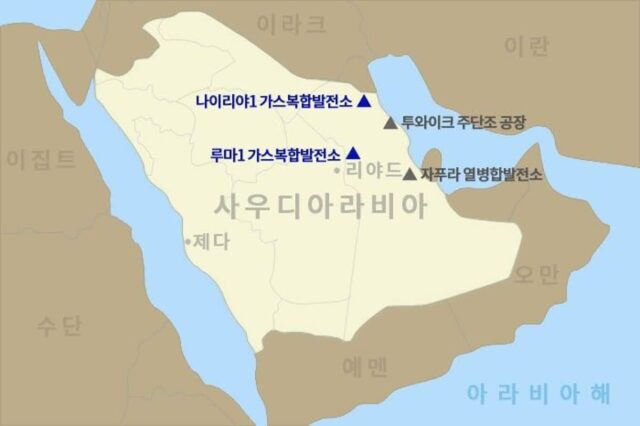 두산에너빌리티, 2조2천억 규모 사우디 가스복합발전소 계약