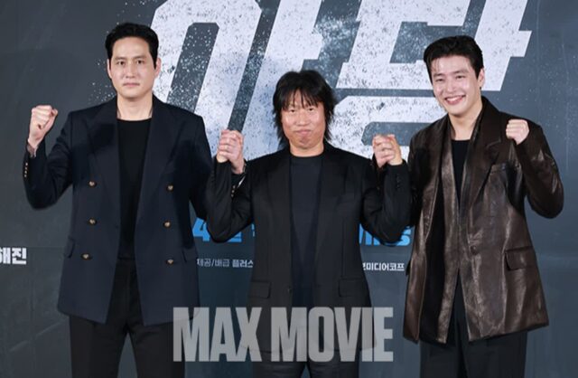 ‘야당’, 이것은 ‘정치’ 아닌 ‘마약’ 이야기