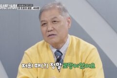 ‘히든아이’, 절도범 커플의 황당한 범행 수법… ‘끼리끼리 사이언스’ 탄생
