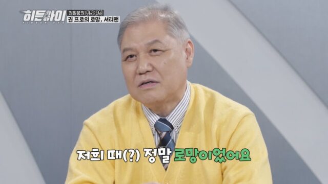 ‘히든아이’, 절도범 커플의 황당한 범행 수법… ‘끼리끼리 사이언스’ 탄생