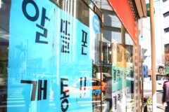 “분명 공짜라고 했는데“ .. 눈 뜨고 당한 부모님들, 고령층들 피해 ‘심각’