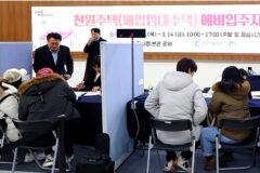 “천 원이면 내 집 마련?”… 역대급 정책 발표되자 순식간에 ‘신청 폭주’