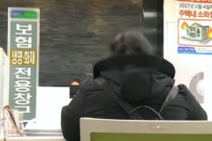 평생 꼬박꼬박 냈는데 “날벼락 맞았다”… 최후의 보루 무너지자 서민들 ‘분통’