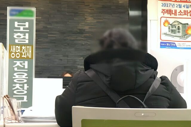 평생 꼬박꼬박 냈는데 “날벼락 맞았다”… 최후의 보루 무너지자 서민들 ‘분통’