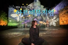 아르떼뮤지엄, 매일 수 천명 이상이 방문한다는 MZ 핫플 추천