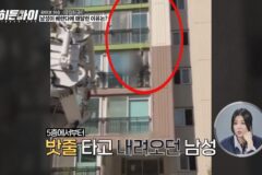 ‘히든아이’ 아파트 베란다를 타고 침입한 역대급 충격적인 범행 장면 공개