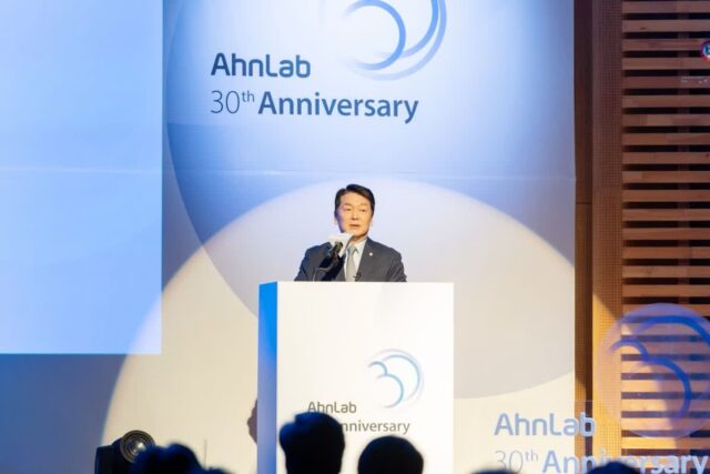 안랩 “증권사·코인 투자 사칭 악성 앱 주의…출처 불명 앱 다운로드 금지”