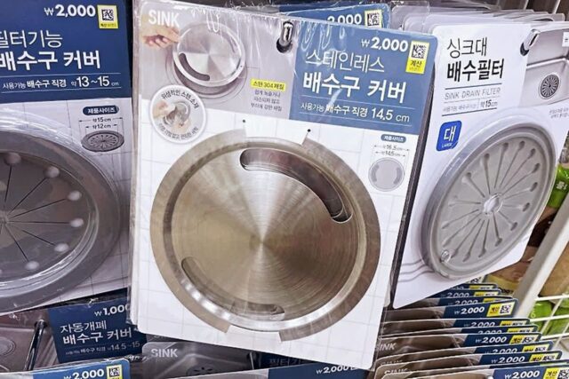 다이소 이 제품은 꼭 사세요! 2,000원으로 삶의 질이 급상승 하네요~