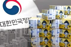 세금 부족하다더니 “일부러 안 걷는다?”… 수조 원의 행방 밝혀지자 ‘분노’