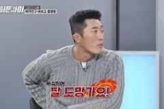 ‘히든아이’, 생활 속 범죄 집중 탐구…김동현 “정말 화난다”