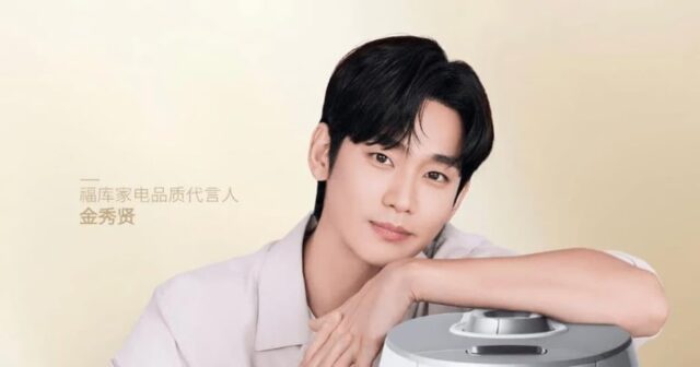 중화권 기업들, ‘미성년자 교제 논란’ 김수현 손절