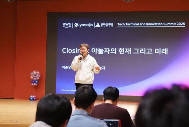 야놀자, 여행 겨냥 버티컬 AI 전략 승부…글로벌 빅테크들과 협력 확대