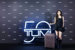 투미, 50년의 역사와 미래를 담다…2025 S/S 컬렉션 론칭