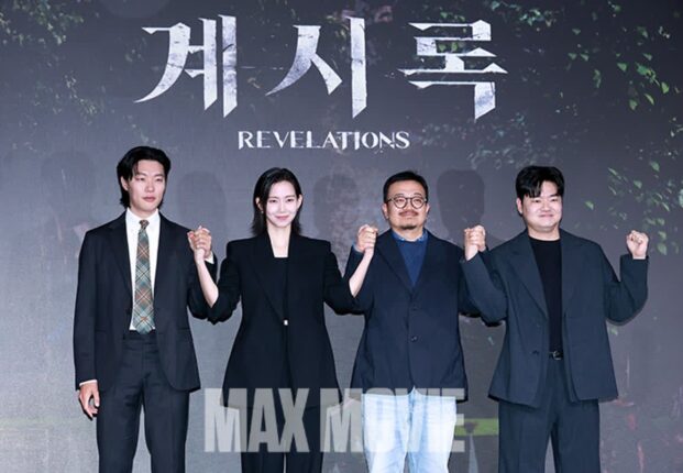 믿음과 광기 사이…류준열의 ‘계시록’을 목도할 시간