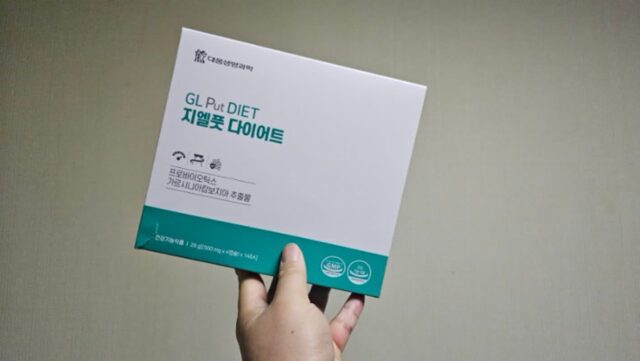 대웅생명과학 지엘풋 GLP-1 다이어트 유산균 활용한 보조제 추천