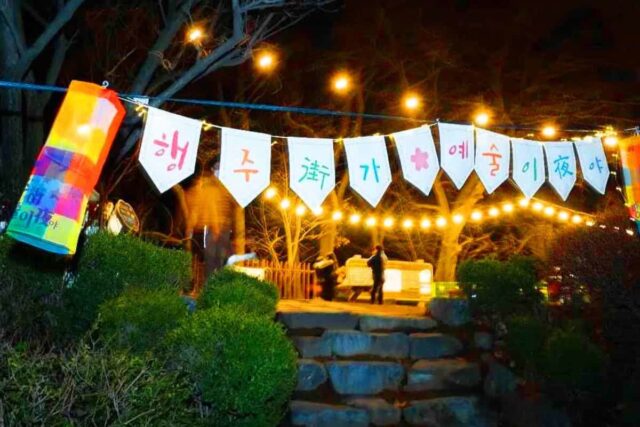 “빛과 역사가 어우러진 밤!”… 달빛 아래에서 즐기는 문화 축제