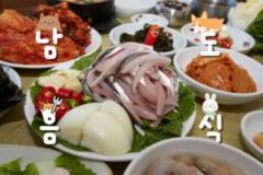 여수 여행에서 ‘꼭’ 먹어봐야 할 남도 음식 BEST 4