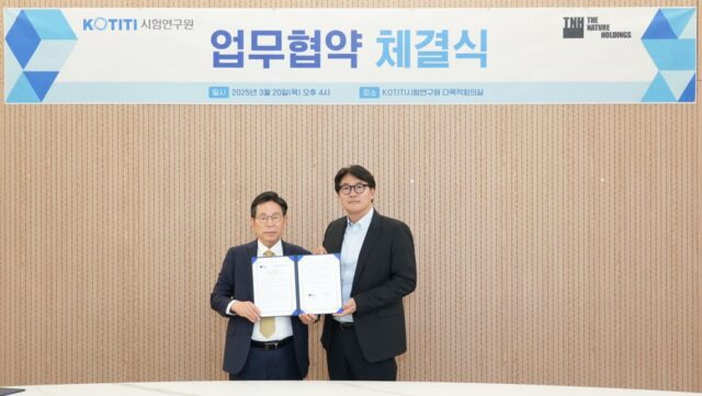 지속가능한 품질’에 진심인 기업, 더네이쳐홀딩스의 이유 있는 선택