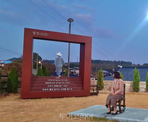해남에서 인생 쉼표 찾기