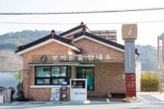 힐링과 교육이 함께하는 김해 여행코스