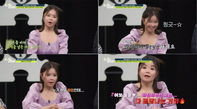 “노산의 여왕” 김효진, 45세 자연임신 비결과 화해의 기술…웃음과 감동 다 잡았다