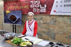 전주한옥마을서 음식 만들기 체험, 무엇이 특별할까?