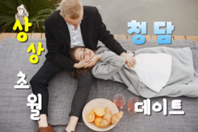 청담동의 럭셔리 분위기와 함께하는 실내 데이트 추천 ‘청담역 놀거리’