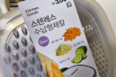 한 개의 채칼에 3가지 채칼 기능이 있는 다이소 채칼 후기