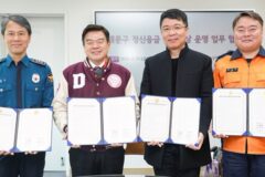동대문구, 정신응급환자 신속 조치 위한 업무 협약 체결