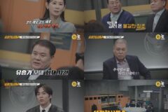 용감한 형사들4’모텔 방화 살인사건의 진범은 누구였나… 엑소 시우민 출연