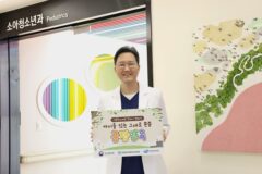 김한수 이대목동병원장, 아동학대 예방 캠페인 동참