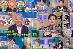 ‘라디오스타’죽음을 넘은 도전, 웃음을 만든 토크… 엄홍길, 이수근, 김대호, 선우 출연