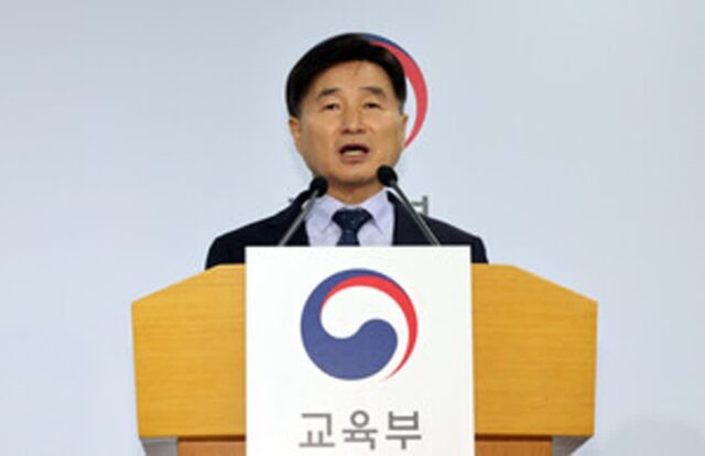 2026학년도 수능도 ‘킬러 문항’ 배제 기조…사교육비 감소 효과 있을까