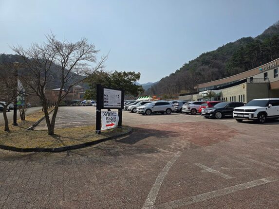 제5회 국립공원의 날 기념식 치악산 구룡사 일원