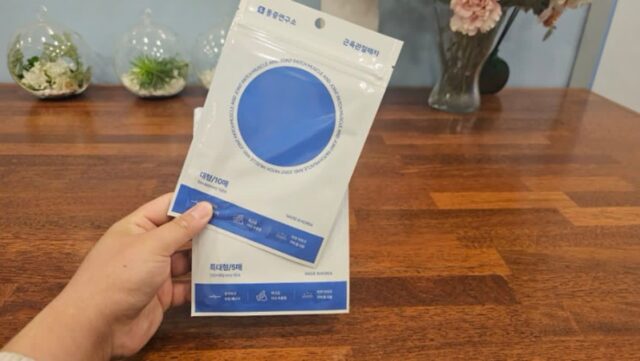 파스추천 장딴지 근육뭉침 손목 통증 느껴진다면 통증연구소 근육관절패치 사용 후기