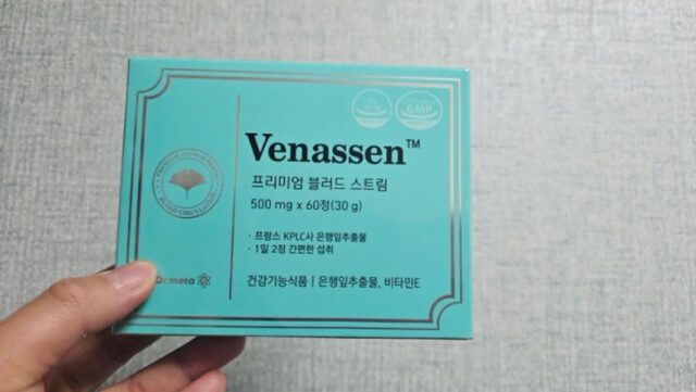 다리부종약 원리 및 종류, 부담된다면 베나센 고려해보기